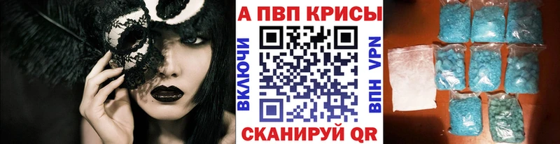 Купить  Верхний Уфалей  Alpha-PVP кристаллы 