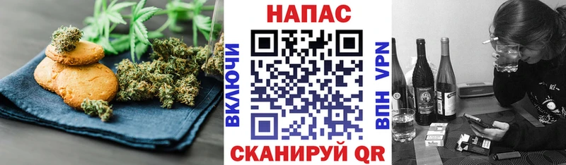 Cannafood конопля  Купить закладки  Верхний Уфалей 