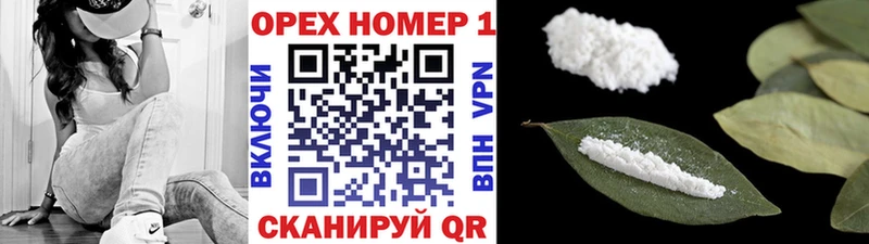 Купить  Верхний Уфалей  КОКАИН 97% 