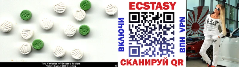 Купить где  Верхний Уфалей  Ecstasy DUBAI 