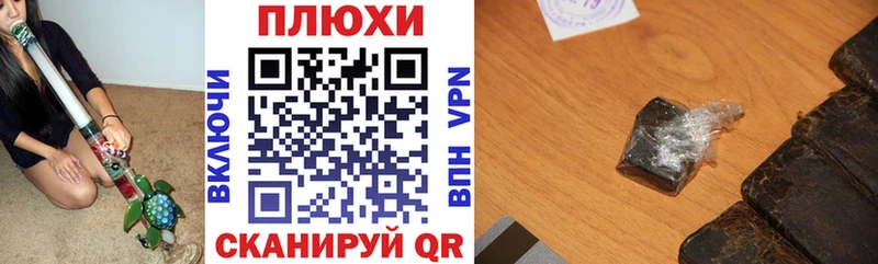 ГАШ hashish Верхний Уфалей