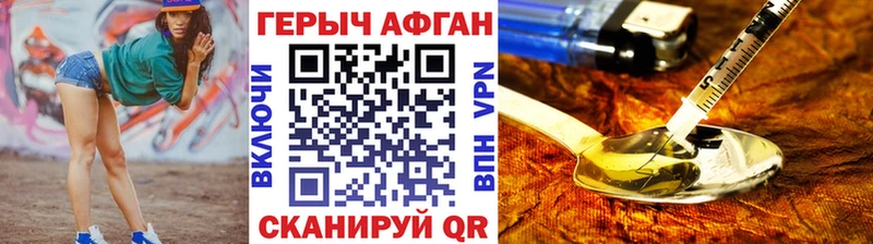 Купить закладки  Верхний Уфалей  Героин герыч 