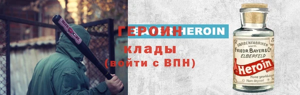 первитин Вязники