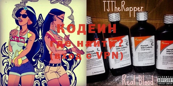 кокс Вязьма