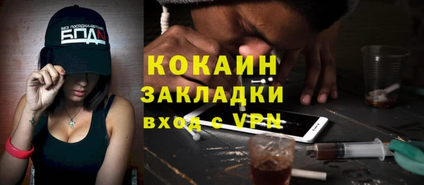кокс Вязьма