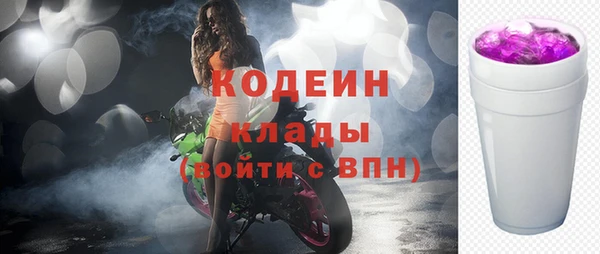 кокс Вязьма