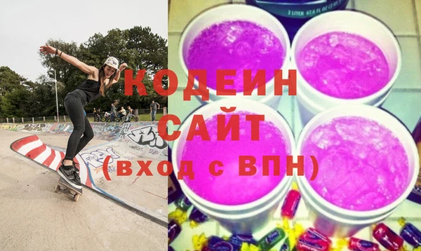 кокс Вяземский