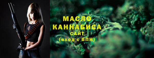 первитин Вязники
