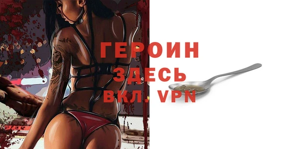 первитин Вязники