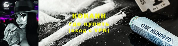 первитин Вязники