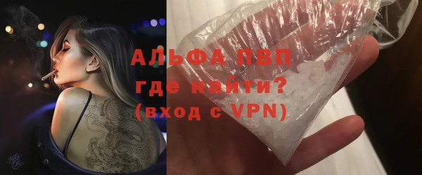 первитин Вязники