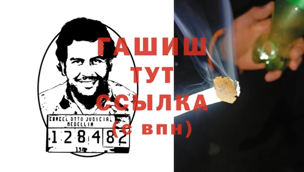 первитин Вязники