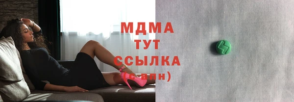 кокс Вязьма