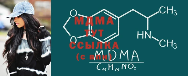 первитин Вязники