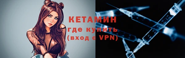кокс Вязьма