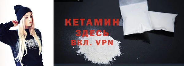 первитин Вязники