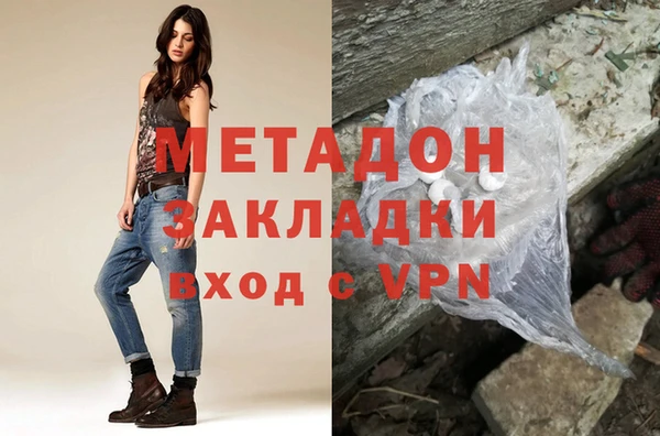первитин Вязники