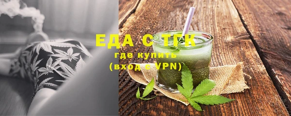 первитин Вязники