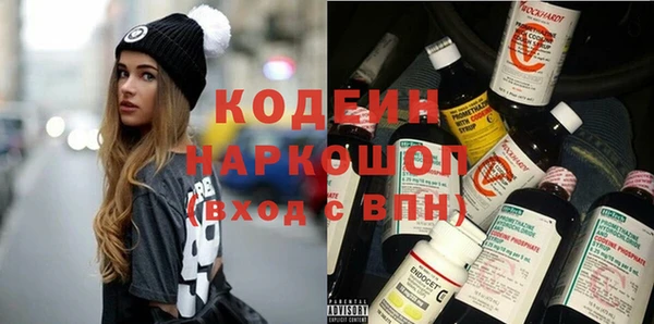 кокс Вязьма