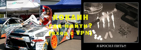 кокс Вяземский