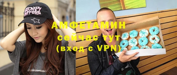 кокс Вязьма