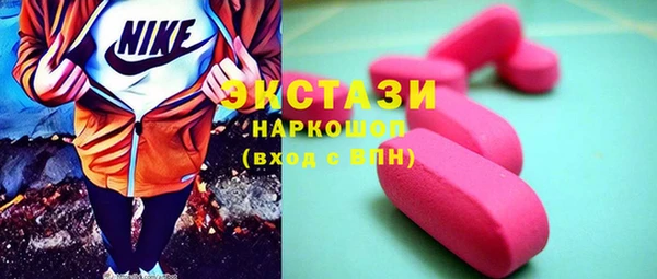 ECSTASY Горнозаводск