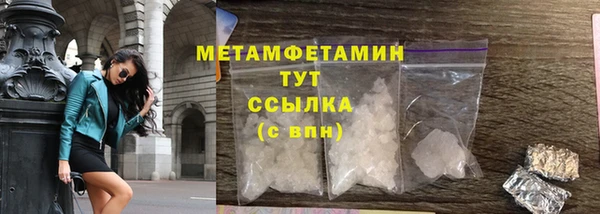кокс Вязьма