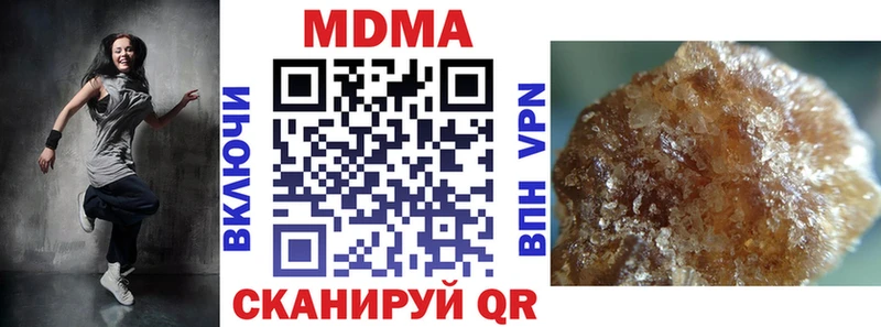 МДМА Molly  Купить  Верхний Уфалей 