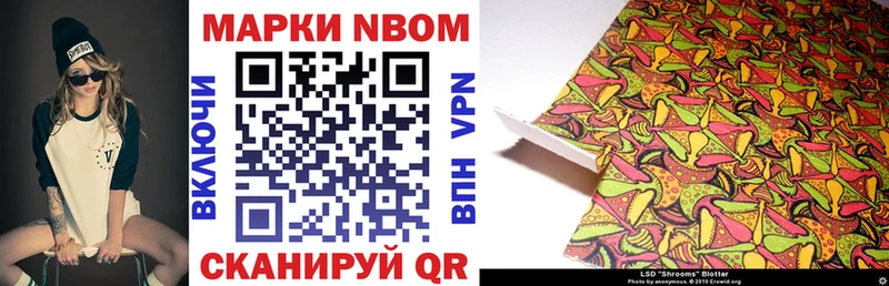 Купить  Верхний Уфалей  Марки NBOMe 1,8мг 